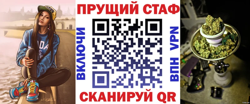 Как найти наркотики Щигры Марихуана  СК  Метадон  Меф  ГАШИШ 