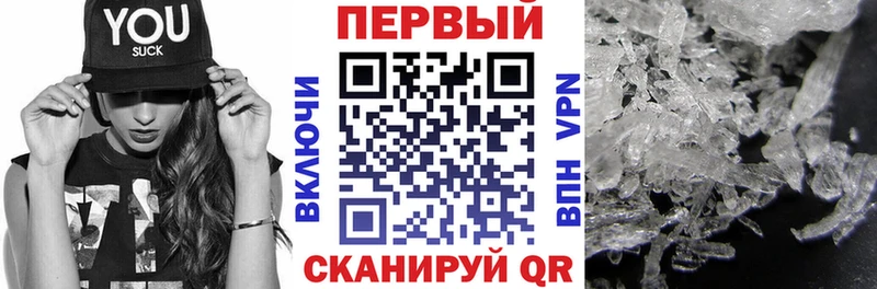 АМФ 97%  купить   Щигры 