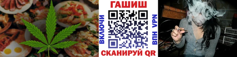 Еда ТГК конопля  Щигры 