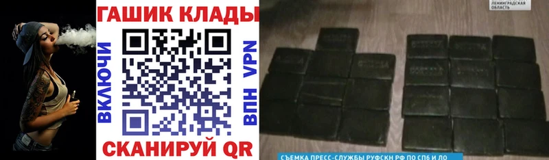 Гашиш хэш  Щигры 