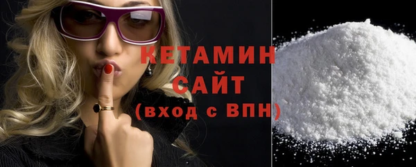 мефедрон VHQ Балабаново