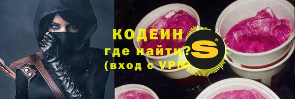мефедрон VHQ Балабаново