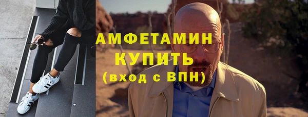 мефедрон VHQ Балабаново