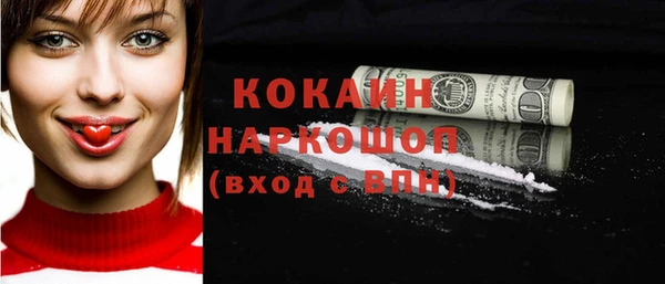мефедрон VHQ Балабаново