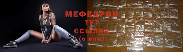 мефедрон VHQ Балабаново