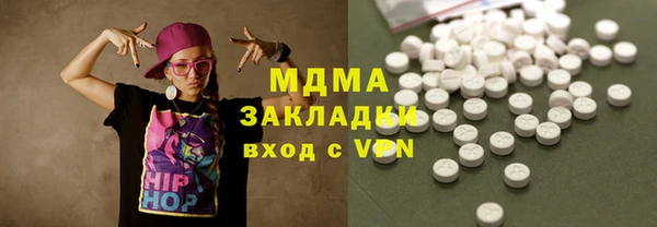 мефедрон VHQ Балабаново