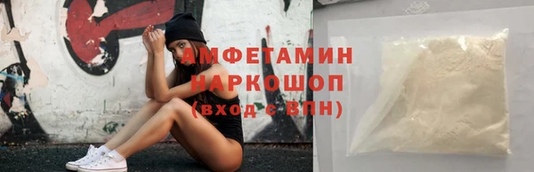 мефедрон VHQ Балабаново