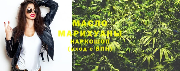 мефедрон VHQ Балабаново