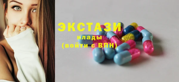 мефедрон VHQ Балабаново