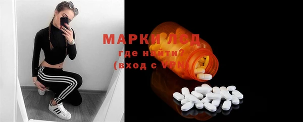 мефедрон VHQ Балабаново