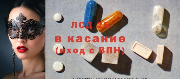 мефедрон VHQ Балабаново