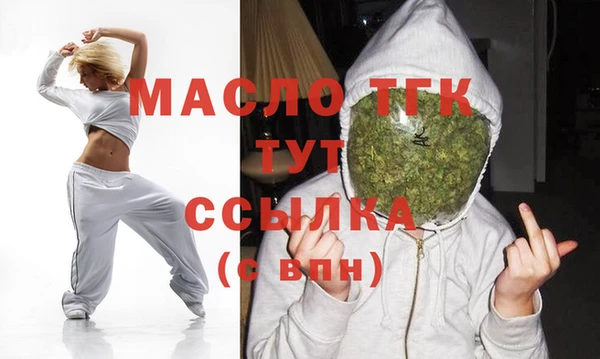 мефедрон VHQ Балабаново