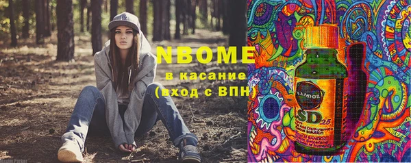 мефедрон VHQ Балабаново