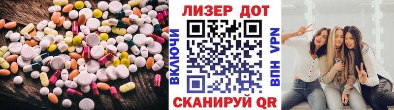 LSD-25 экстази кислота  Щигры 