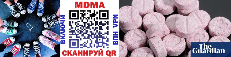 наркошоп  Щигры  ссылка на мегу ONION  МДМА Molly 