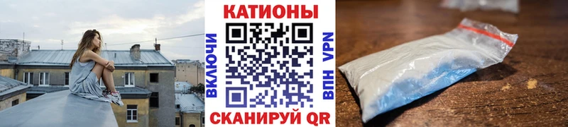 mega ТОР  Щигры  МЕФ 4 MMC  наркошоп 
