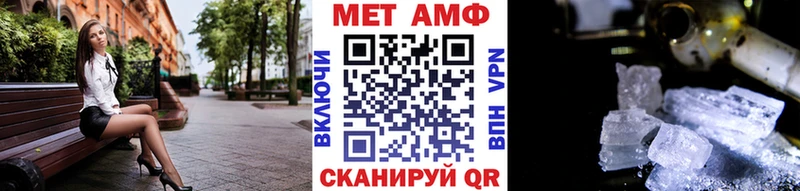 Первитин пудра  Щигры 