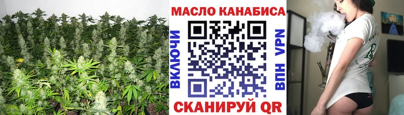 ТГК жижа Щигры